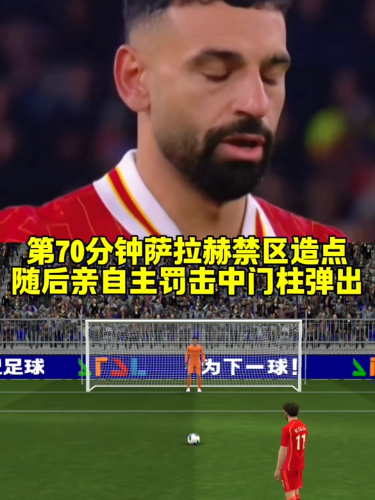 利物浦热刺欧冠决赛(利物浦热刺欧冠决赛 数据)  第1张