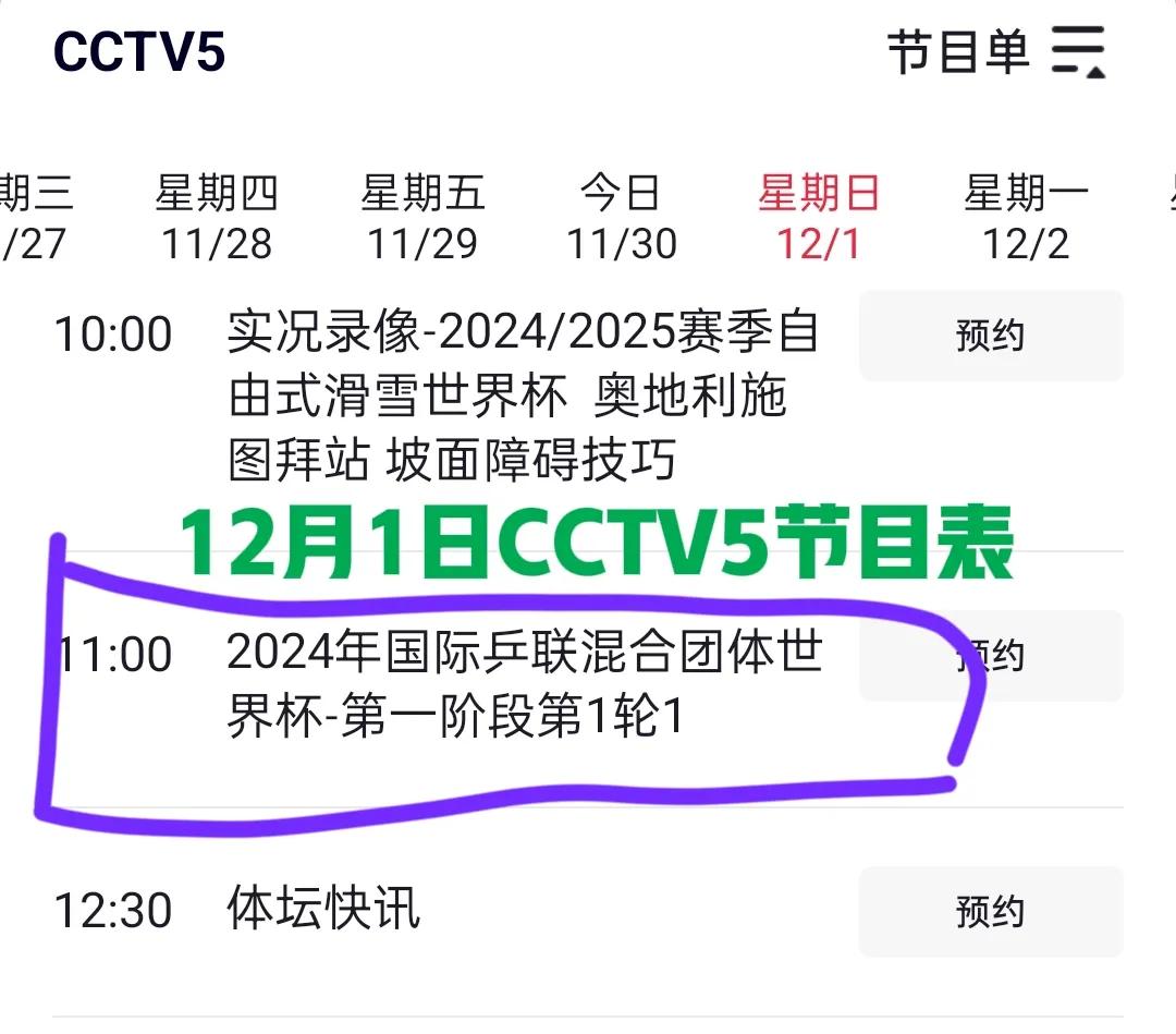 世界杯直播网(世界杯直播网在线直播)  第1张
