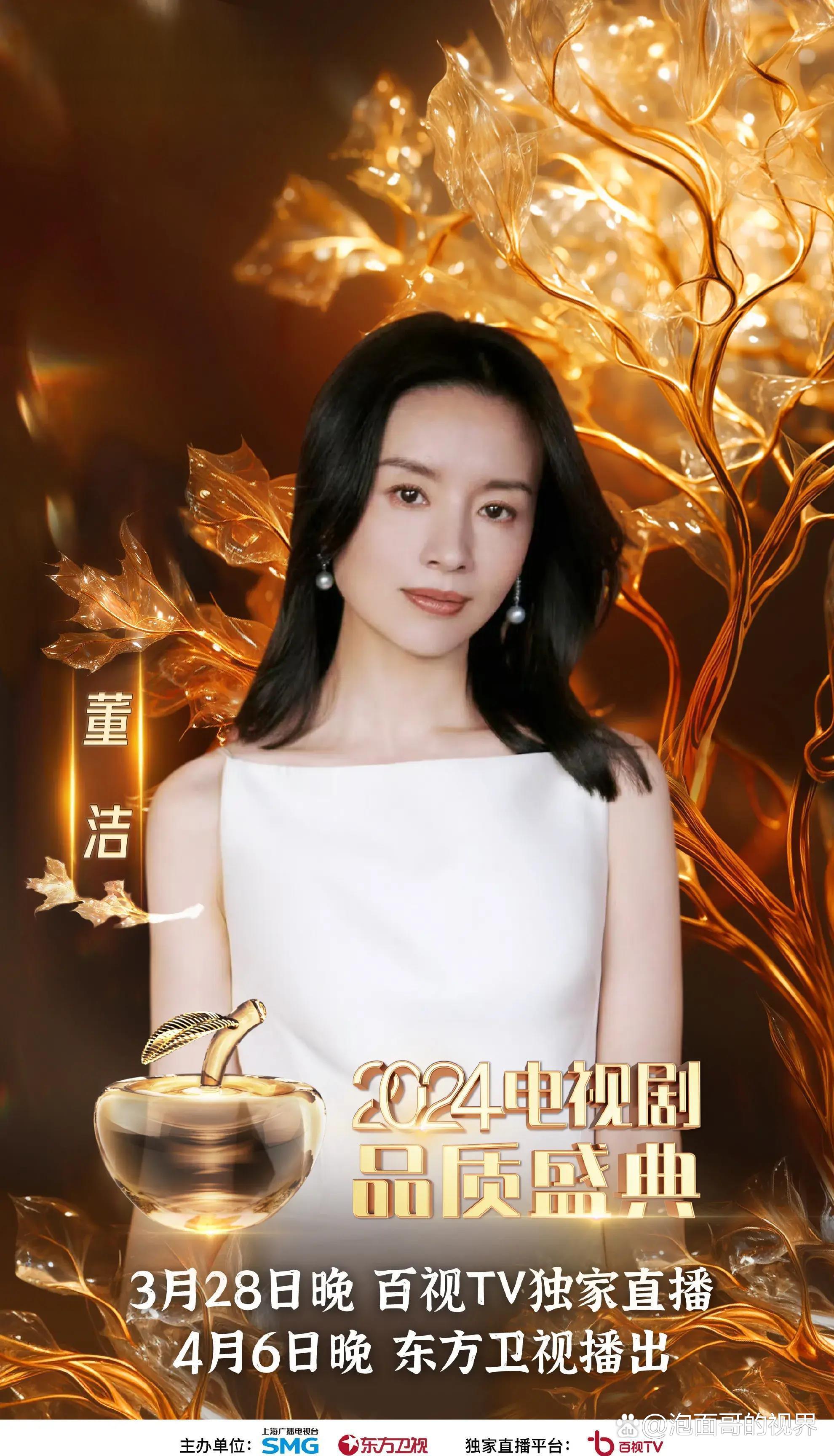 东方卫视直播在线观看电视剧(东方卫视直播在线观看电视剧回看)  第1张