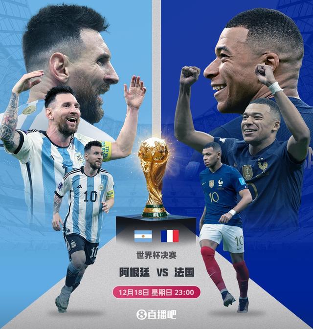 23届世界杯(23届世界杯举办时间)  第1张