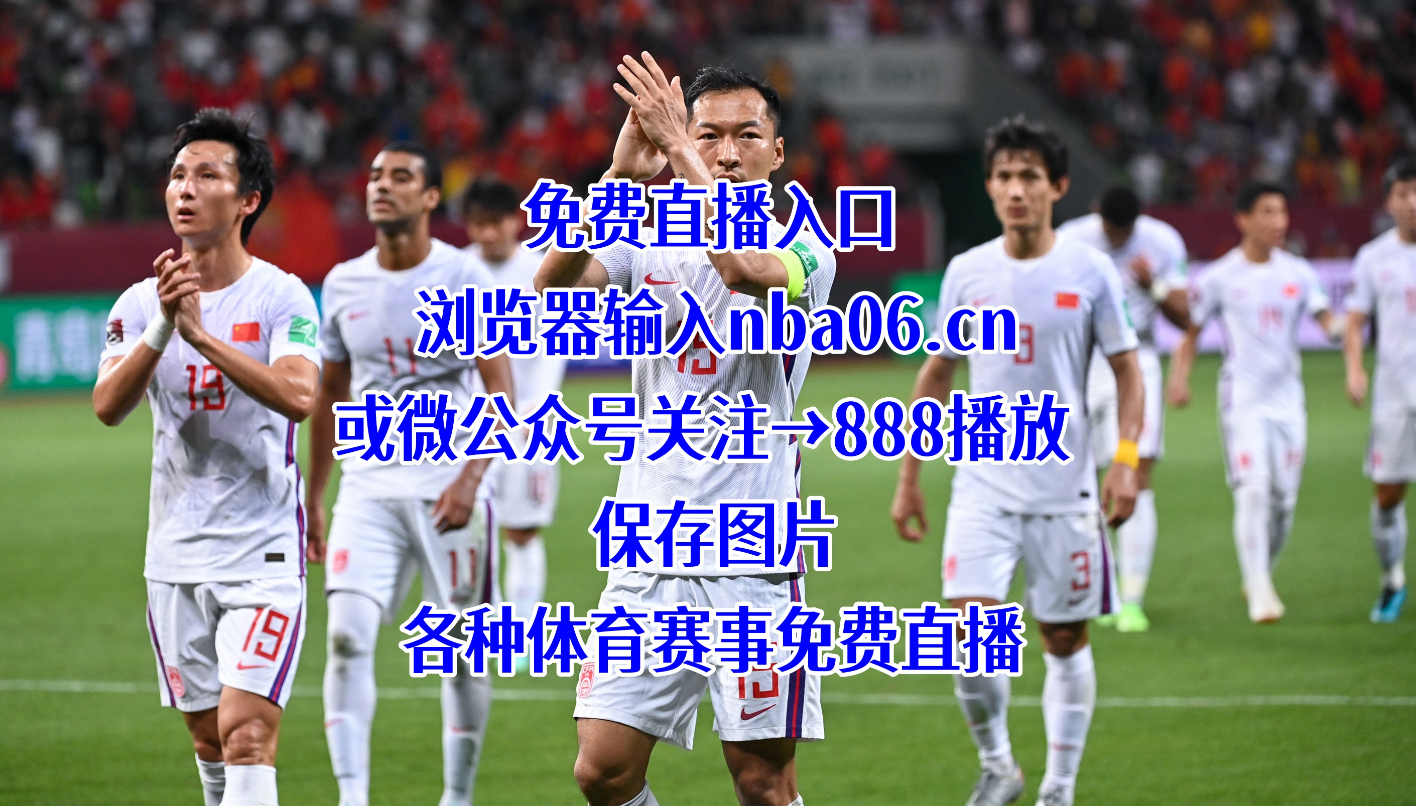 今天中超联赛直播(今天中超联赛直播梅家客站对上海海港)  第1张