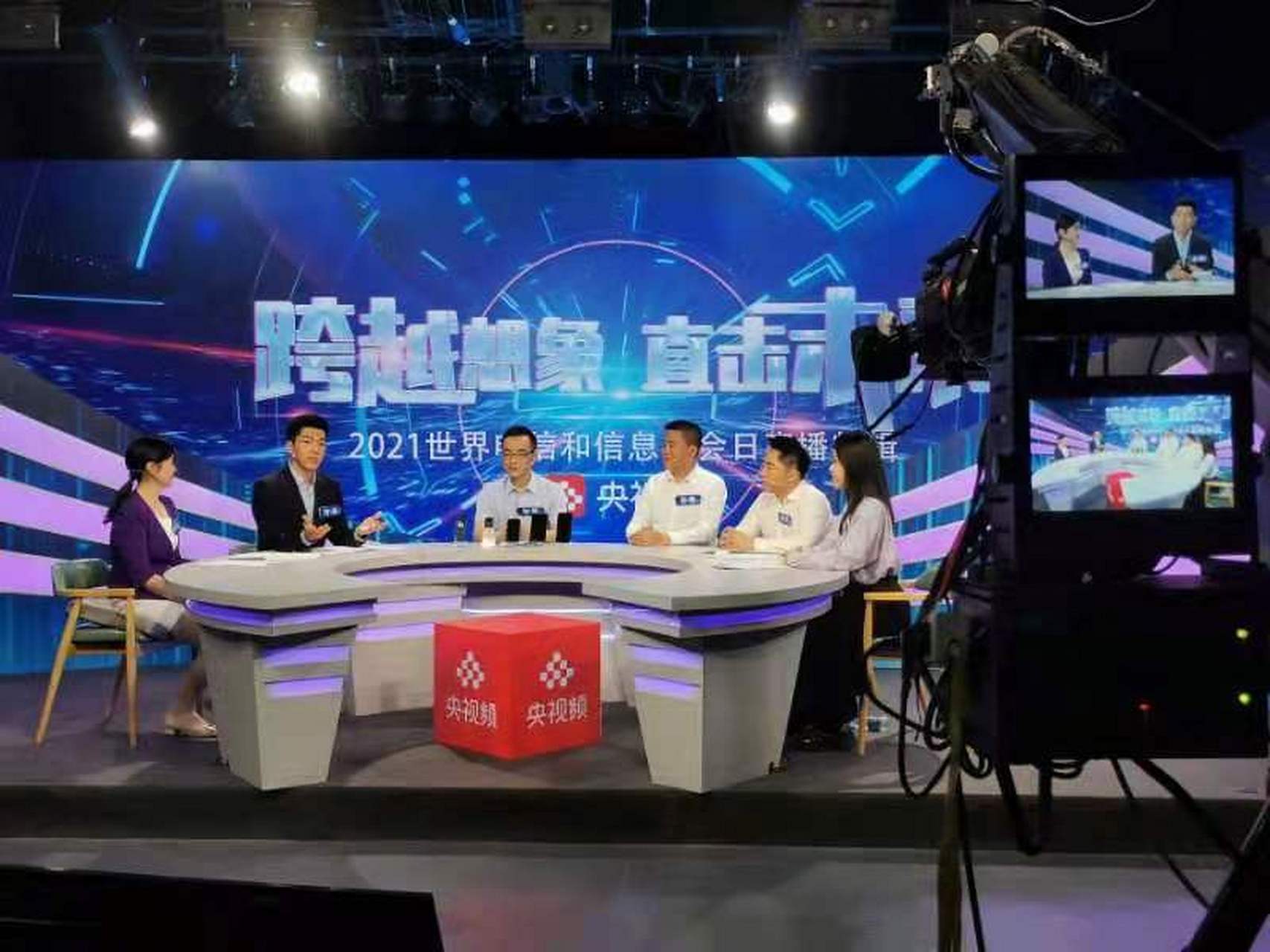 央视频直播在线直播(央视频直播在线直播欧洲杯)  第2张