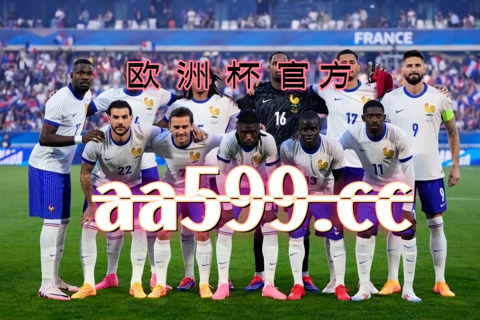 足球直播在哪个频道(足球直播在哪个频道?)  第2张