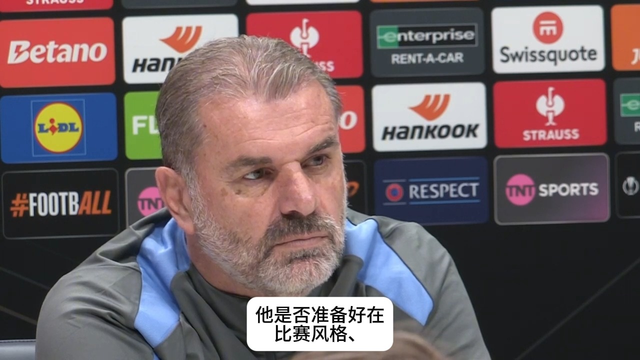 曼联vs热刺ac米兰vs罗马的简单介绍  第2张