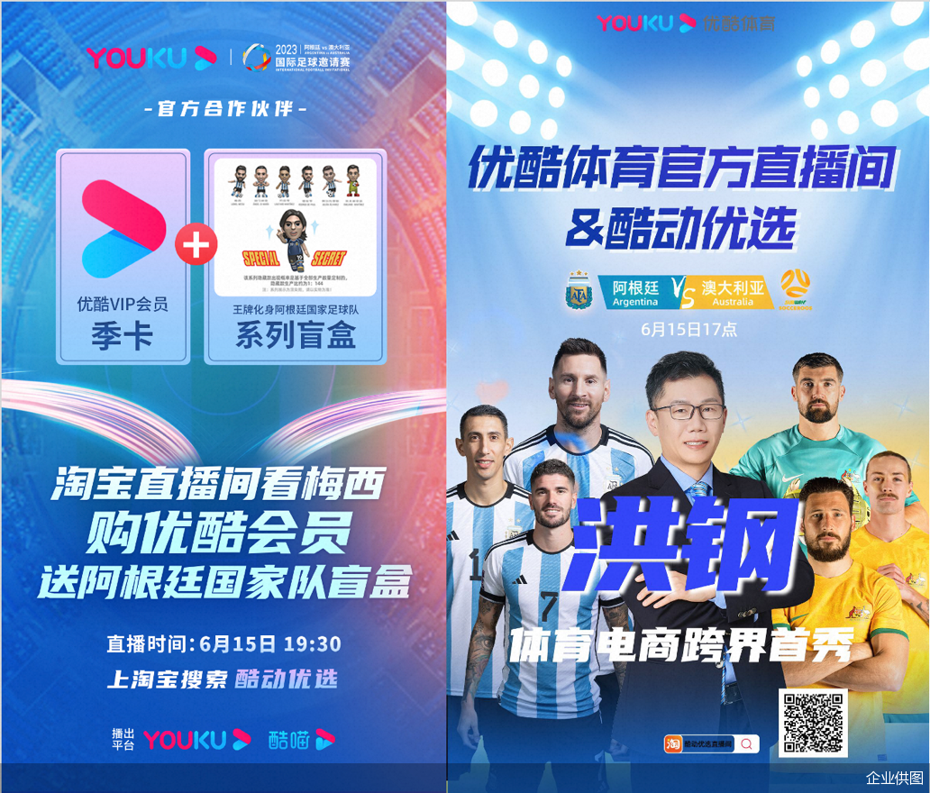 中国体育直播平台(中国体育直播平台为什么看不了直播)  第1张