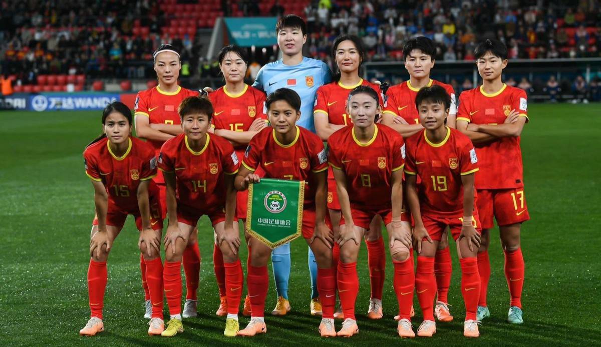 女足世界排名最新排名(女足世界排名最新排名榜)  第2张