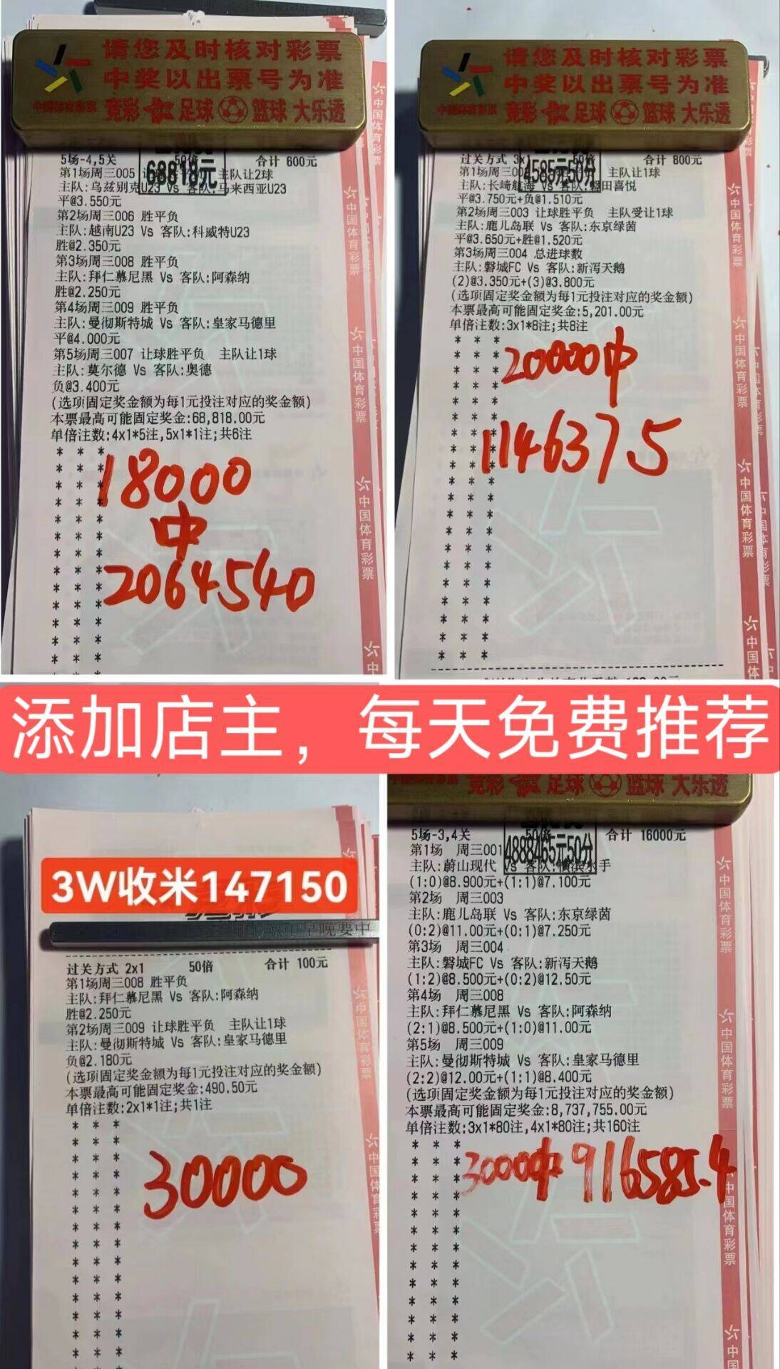2018世界杯所有比分结果表(2018世界杯所有比分结果表最新)  第2张