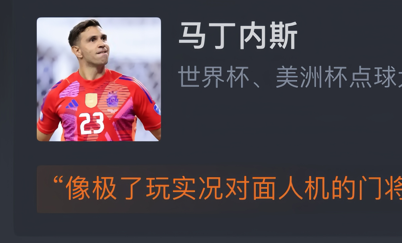 现役足坛十大门将排名(足坛现役15大顶级门将)  第2张