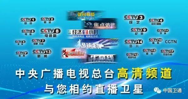 中央8套在线直播回放(中央8套在线直播回放七点半)  第2张