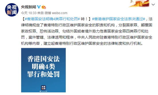 国安最新消息今天新闻(国安最新消息今天新闻直播)  第1张