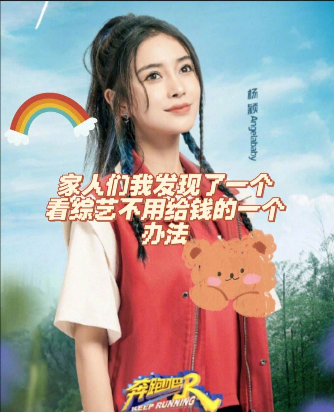 浙江卫视官网(奔跑吧第十一季浙江卫视官网)  第2张