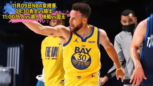 nba直播在线观看免费软件(nba直播在线观看免费软件下载)  第1张
