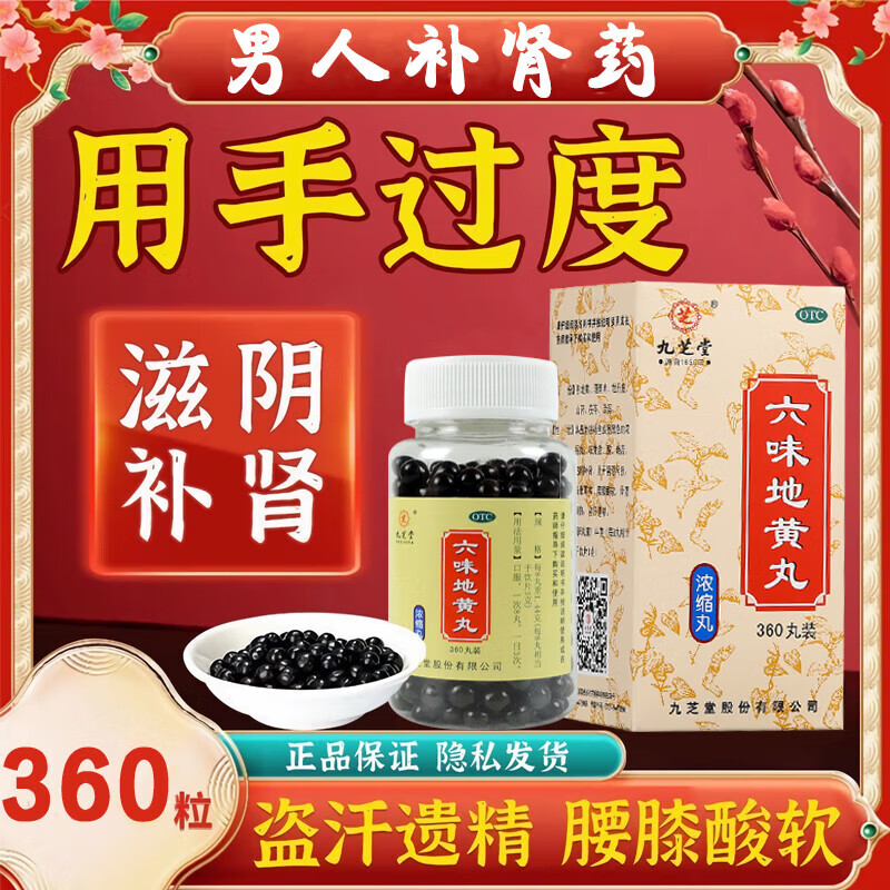 补肾壮阳吃什么药效果好(补肾壮阳吃什么药效果好没有副作用)  第2张