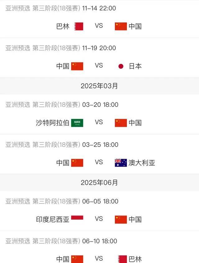 cctv5今天直播表(cctv5今天直播表节目表)  第1张