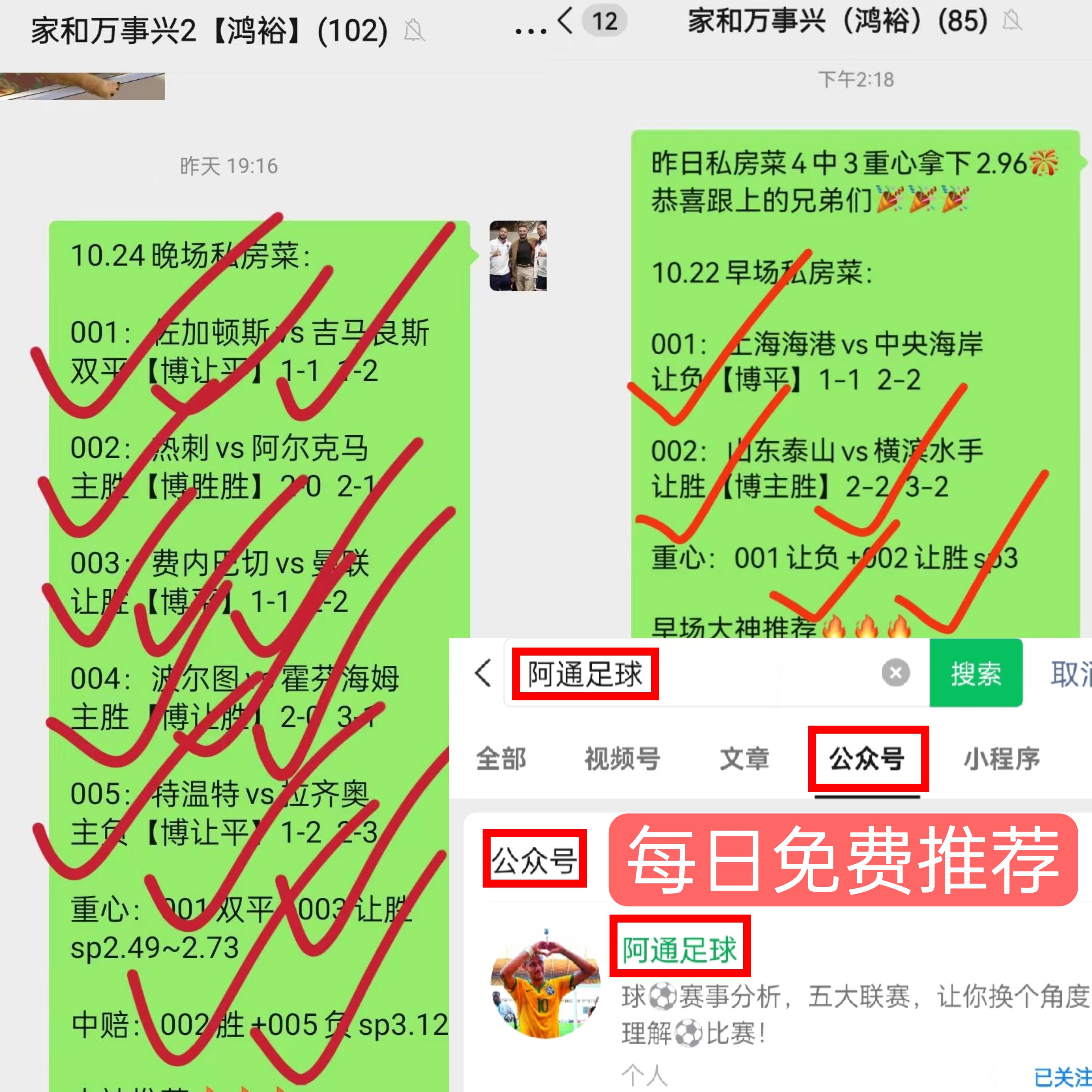 比分预测(伯恩茅斯vs热刺比分预测)  第2张