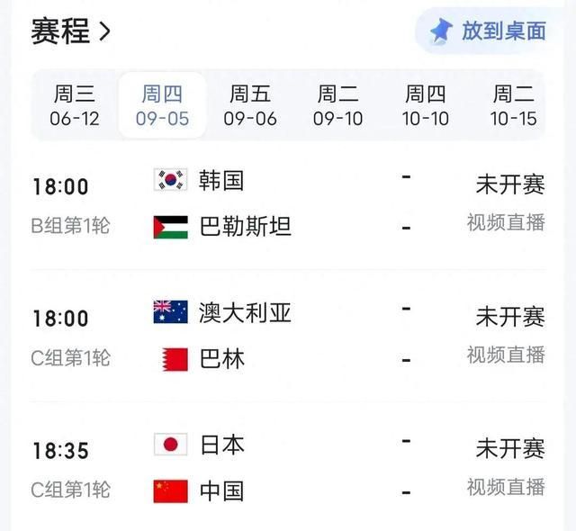 世界杯什么时候开始比赛(世界杯什么时候开始什么时候结束)  第1张