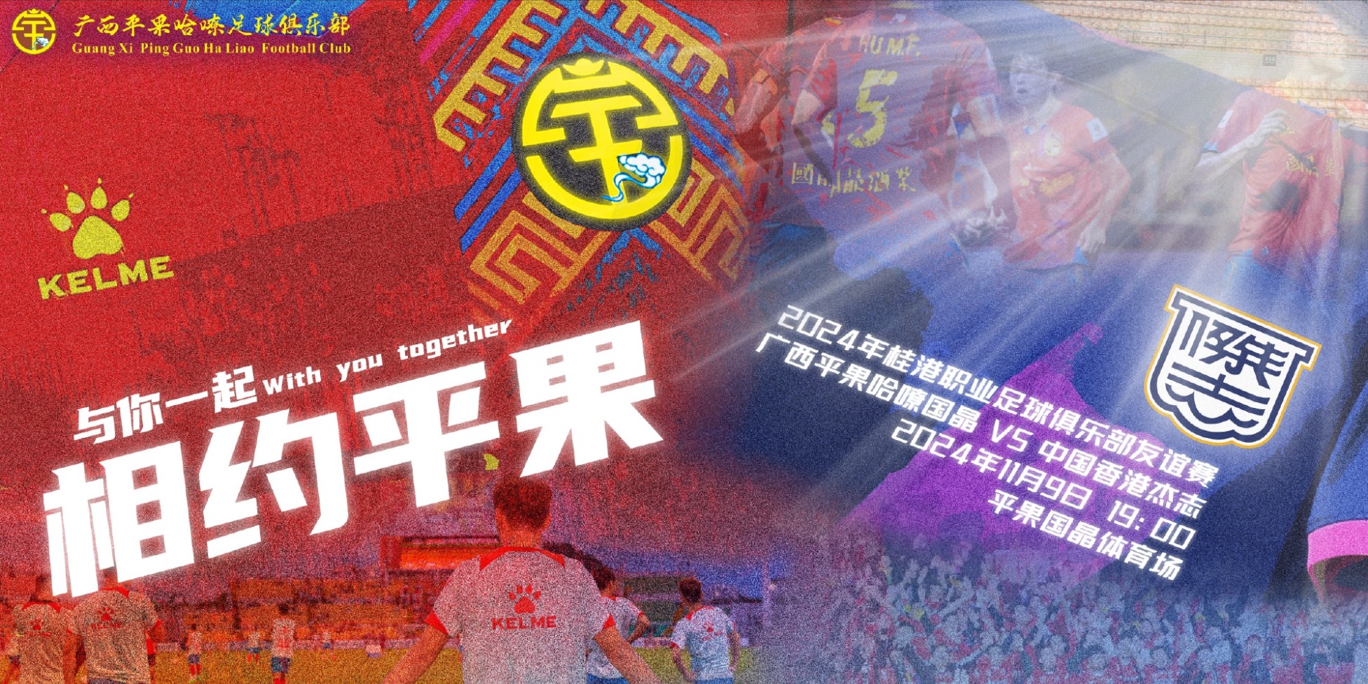 广西卫视在线直播(广西卫视在线直播观看高清版)  第1张