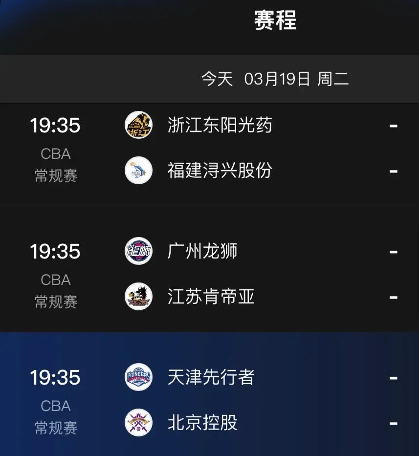 咪咕视频中央5套直播(咪咕视频中央5套直播在线观看)  第1张