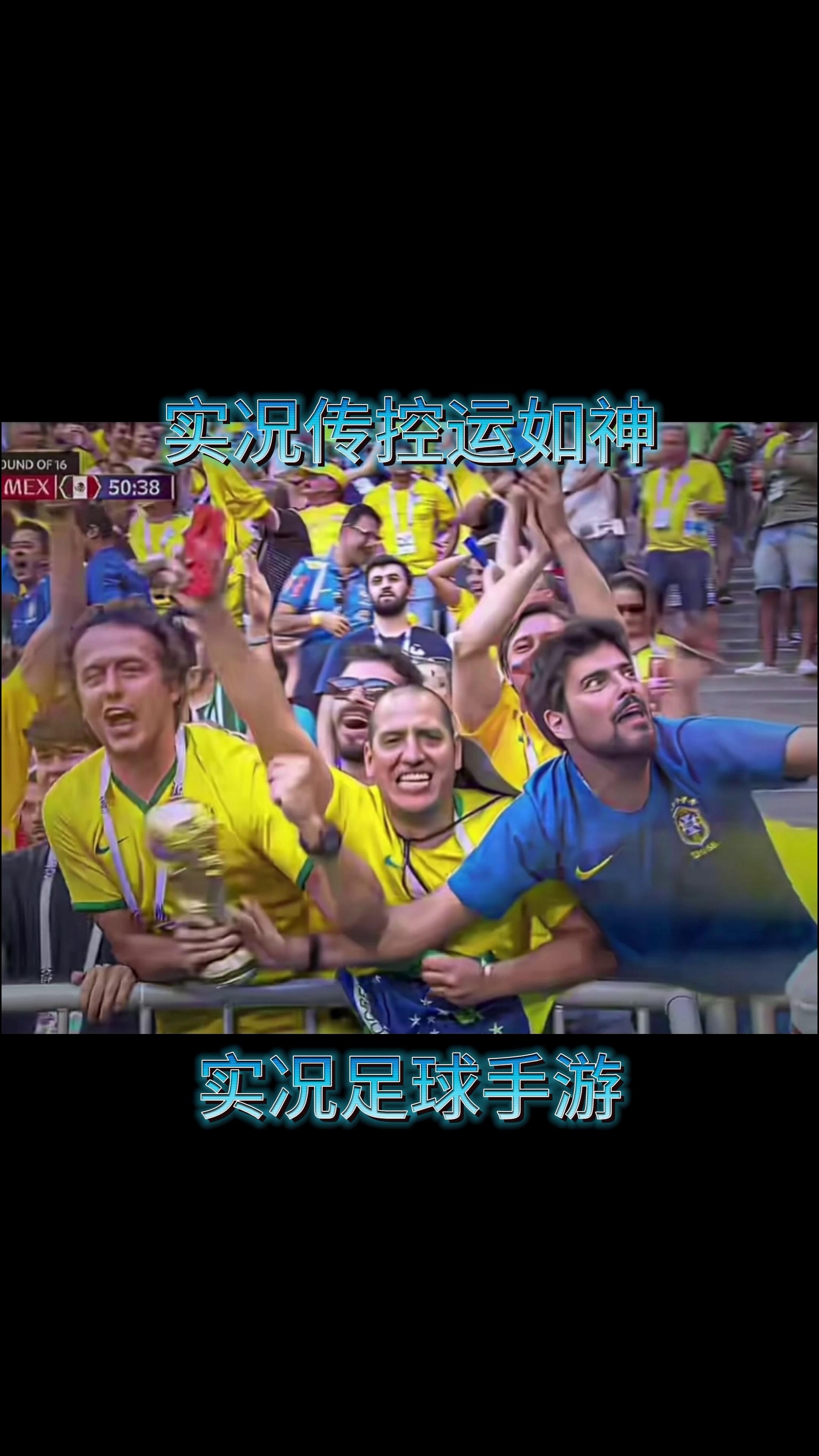 实况足球2014手机版下载(实况足球2014手机版下载安装)  第2张