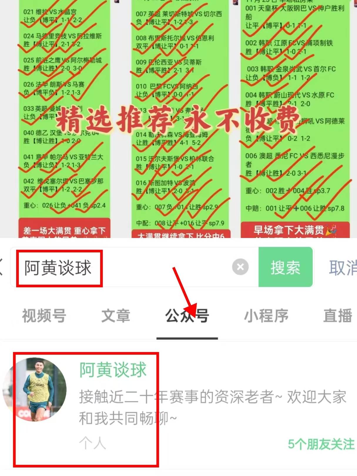 澳超比分预测今天(澳超今日分析推荐比分)  第1张