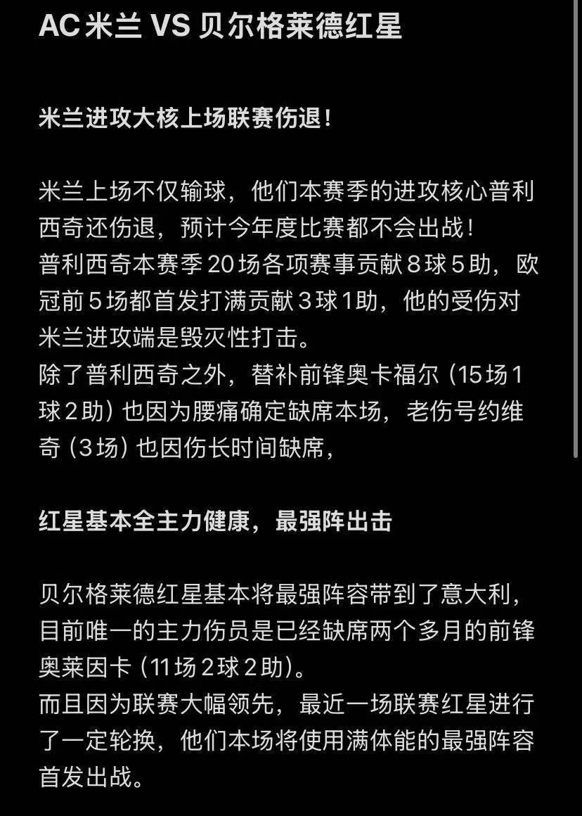 今日足球最稳三串一推荐(今日足球最稳三串一推荐423)  第1张