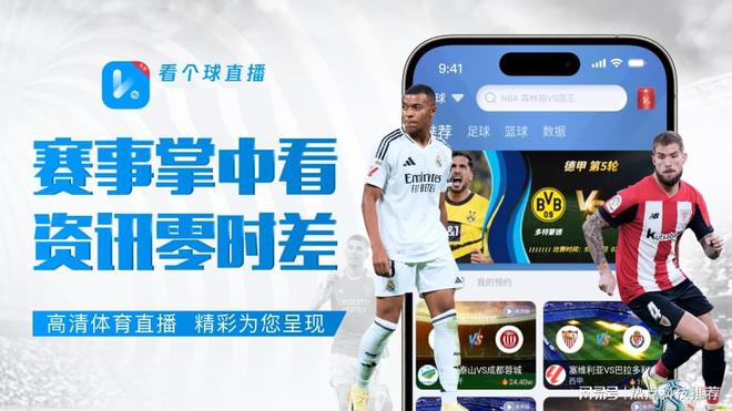 五星体育在线直播免费(五星体育在线高清直播f1)  第1张
