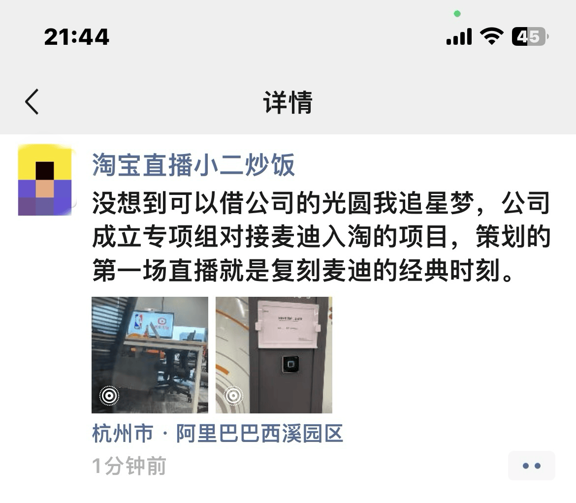 腾讯nba直播免费直播源(腾讯nba直播现场视频直播无插件)  第2张