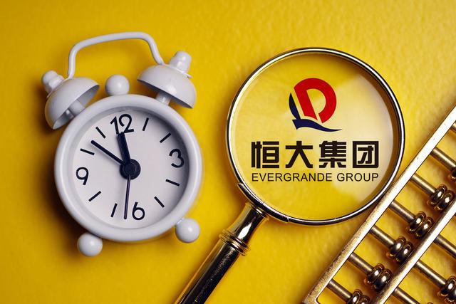 恒大最近情况如何(恒大最近情况怎么样)  第2张