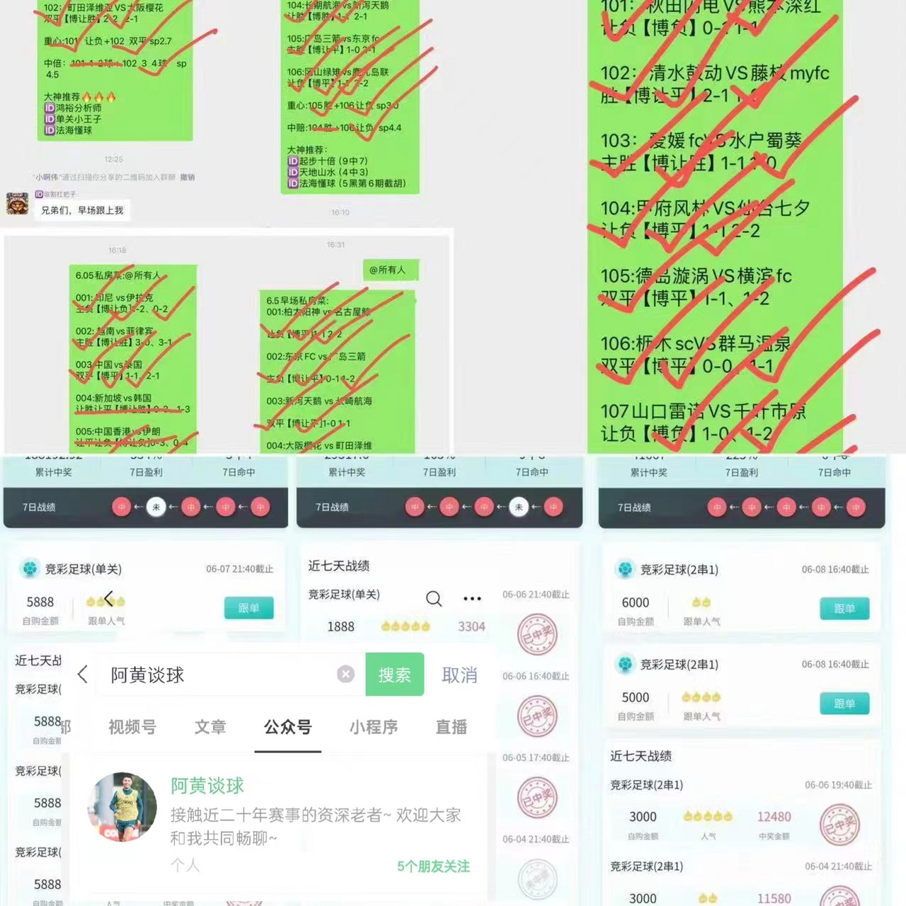 完整足球比分直播500网的简单介绍  第2张