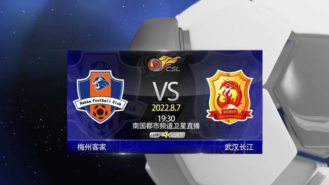 中超比赛免费直播(中超比赛免费直播平台833)  第2张