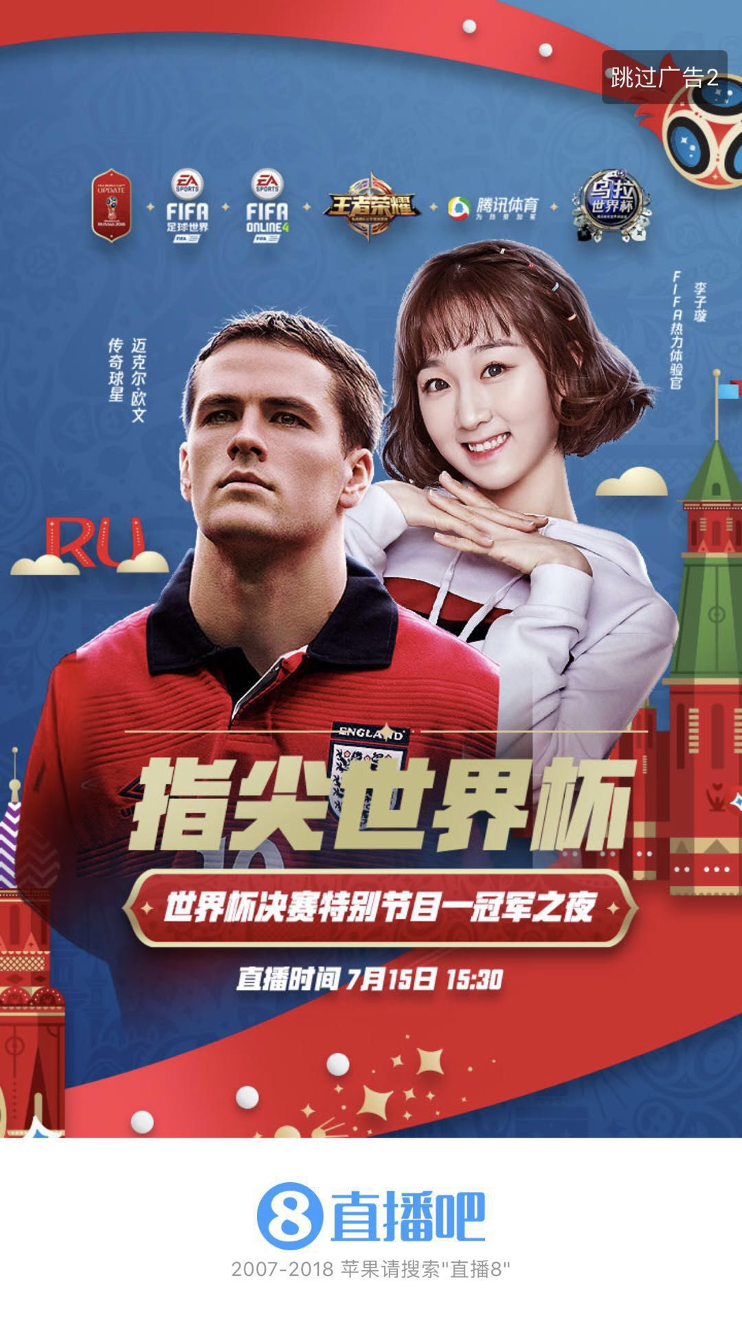 55直播吧体育(55体育高清直播)  第1张