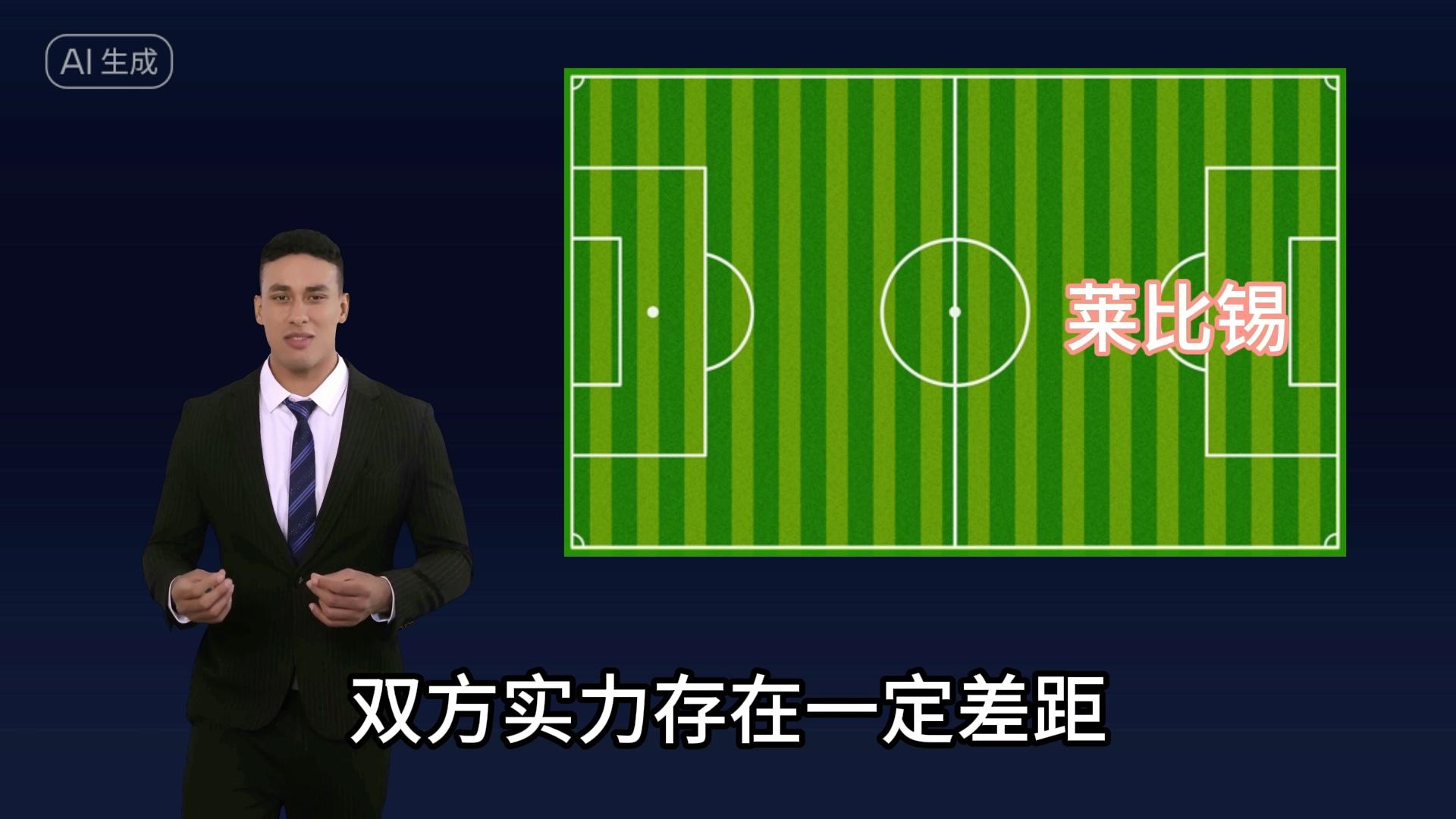 奥斯纳vs杜塞尔多夫(奥斯纳vs杜塞尔多夫比赛结果如何)  第2张