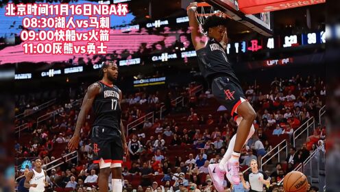 nba录像高清回放像98(nba录像高清回放像98网)  第2张