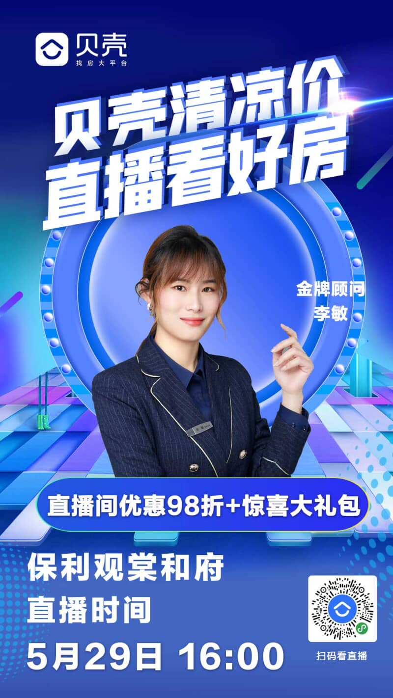 中央4套直播(cctv中央4套直播)  第1张