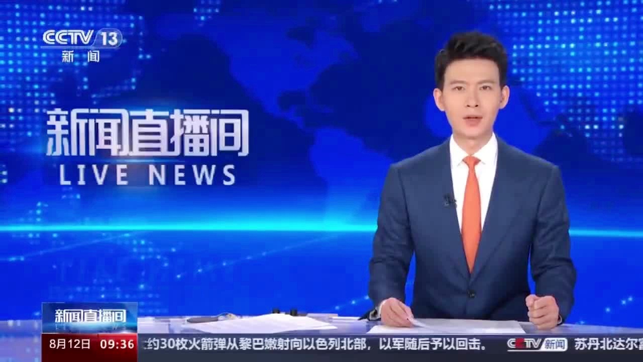 电视台直播观看(电视台直播观看直播App)  第2张