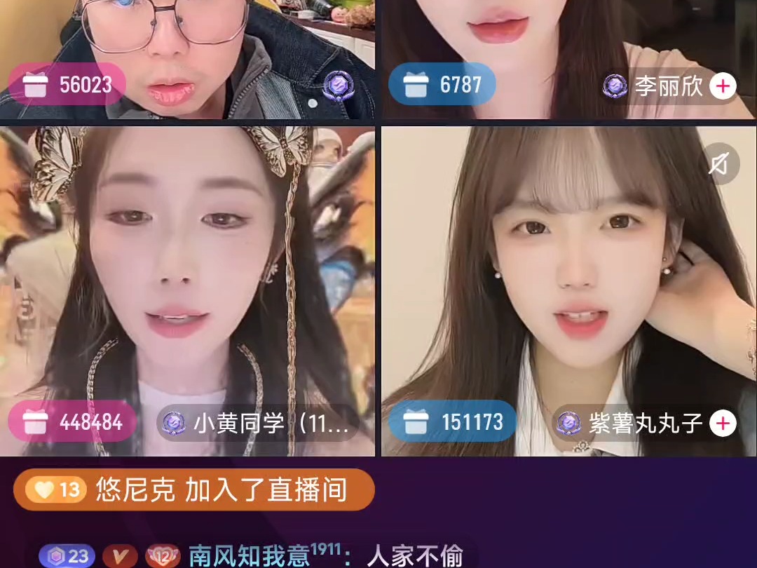 视频直播间(视频直播间话术)  第1张