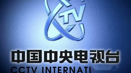 cctv1中央一台直播(cctv1中央一台直播新年晚会)  第1张