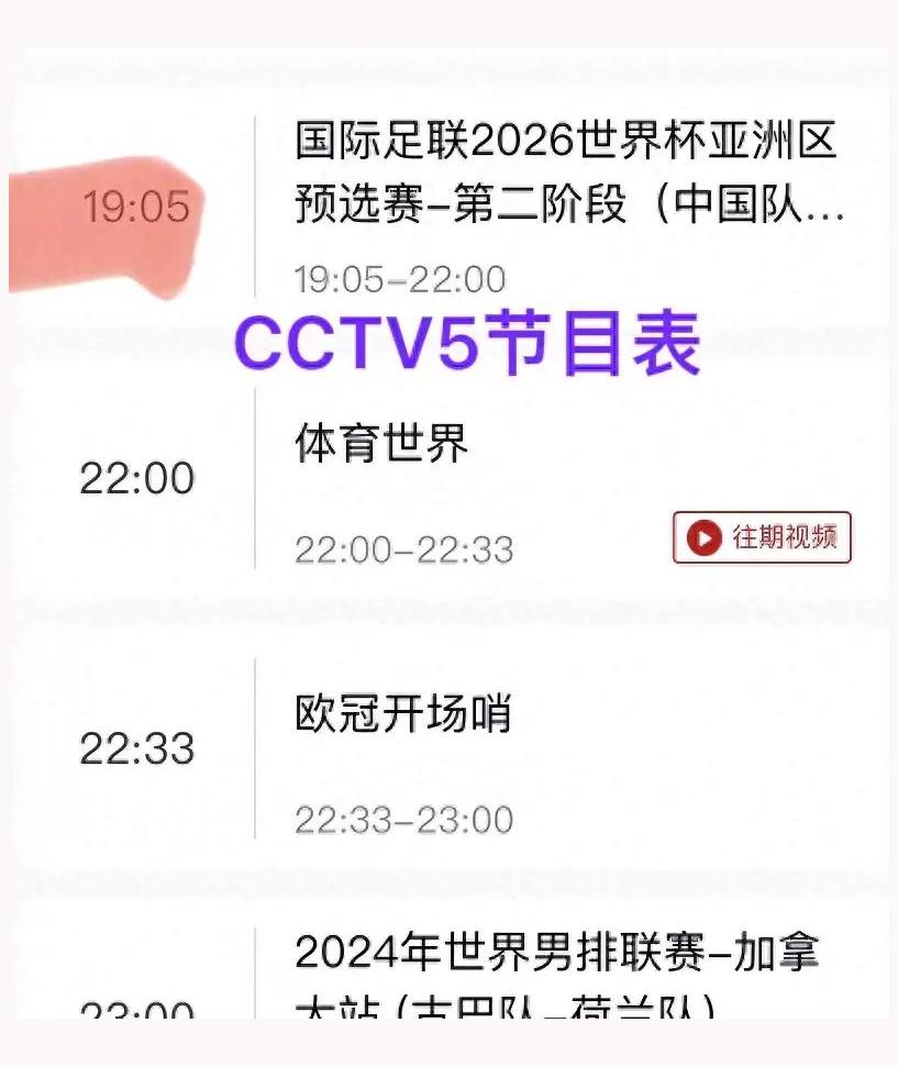 足球比赛直播视频直播(足球比赛直播视频直播在线观看)  第1张