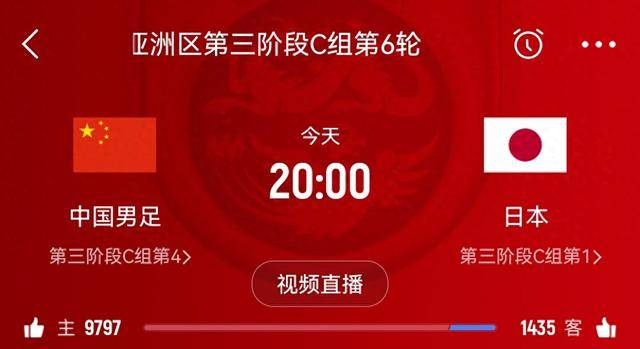 今日足彩直播有哪几场(今日足彩实单推荐讨论吧)  第1张