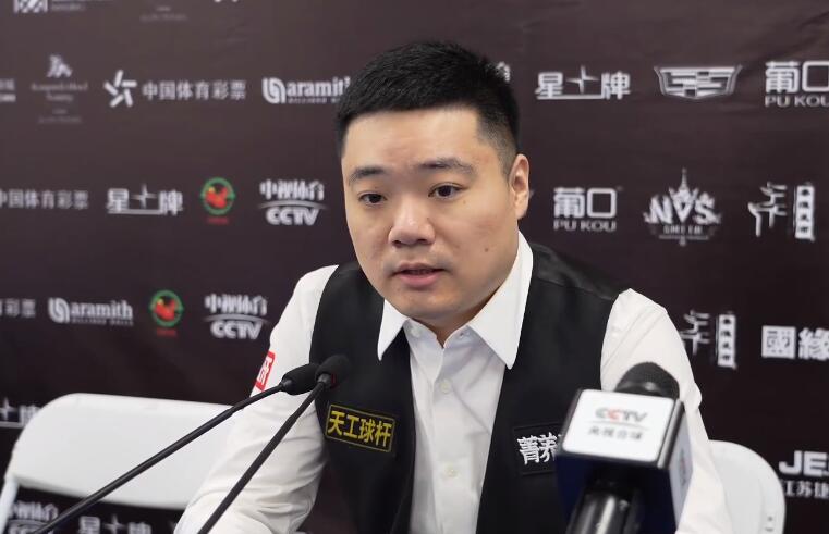 2021斯诺克世锦赛丁俊晖的简单介绍  第1张
