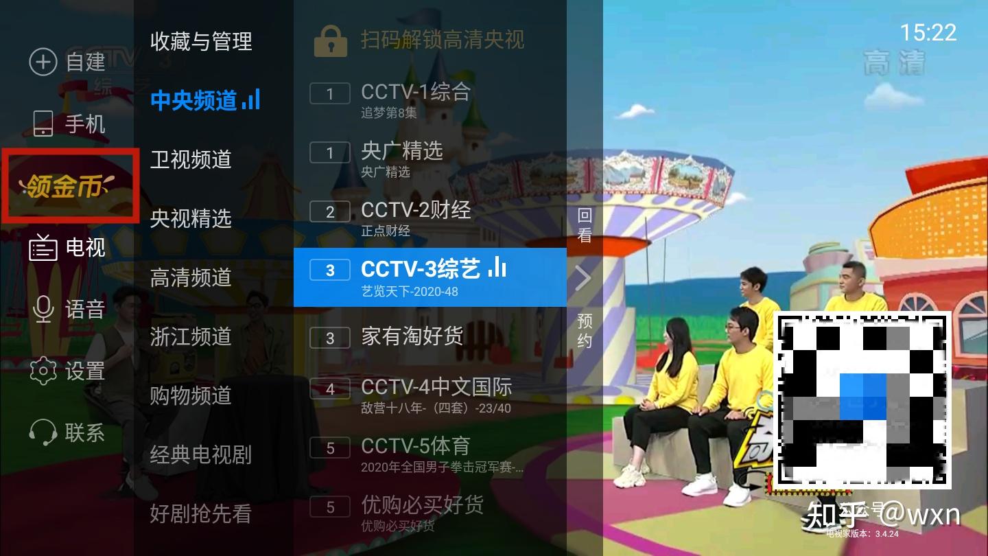 免费全国各大卫视直播在线观看(免费全国各大卫视直播在线观看湖南)  第1张