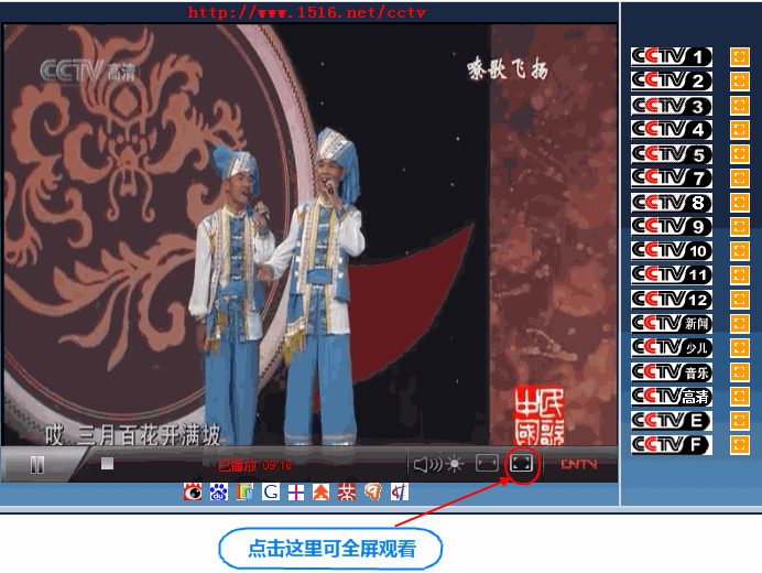 浙江电视台在线直播观看正在直播(浙江电视台在线直播观看正在直播节目)  第2张