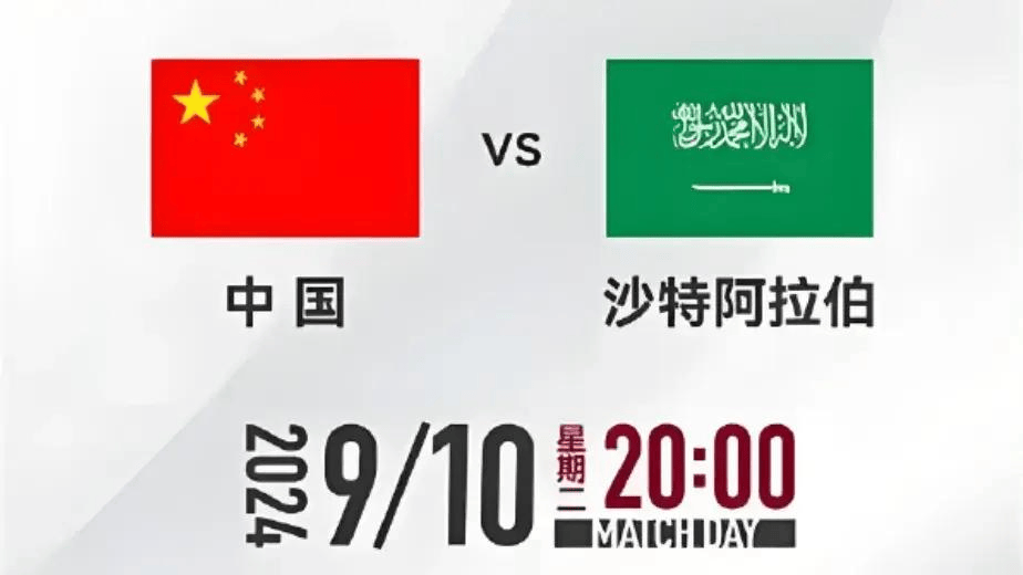 cctv5今日现场直播(cctv5今日现场直播cba)  第2张