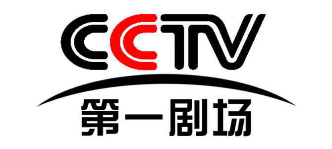 中央一台在线直播观看高清电视(中央一台在线直播观看高清电视剧)  第1张