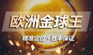 7m足球比分即时比分直播(7m足球比分即时比分官网下载)  第1张