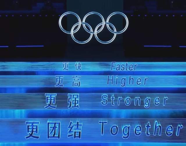 冬奥会主题口号(冬奥会主题口号是什么)  第1张