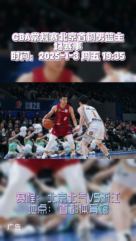 中国男篮世预赛赛程时间(中国男篮世预赛赛程时间几点)  第1张