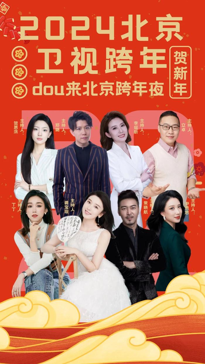 北京卫视在线直播观看(北京卫视在线直播观看正在直播)  第2张