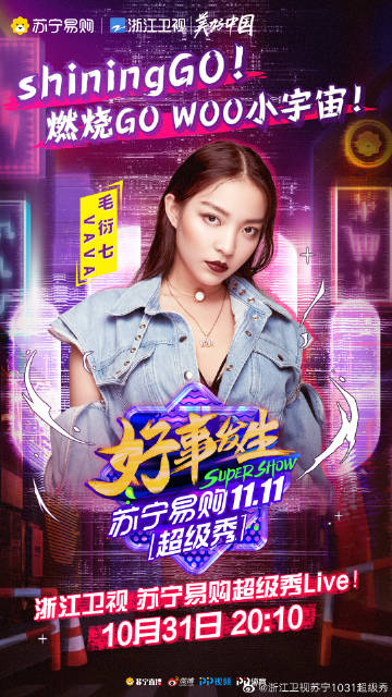 浙江卫视直播在线回放(浙江卫视直播在线回放节目)  第2张