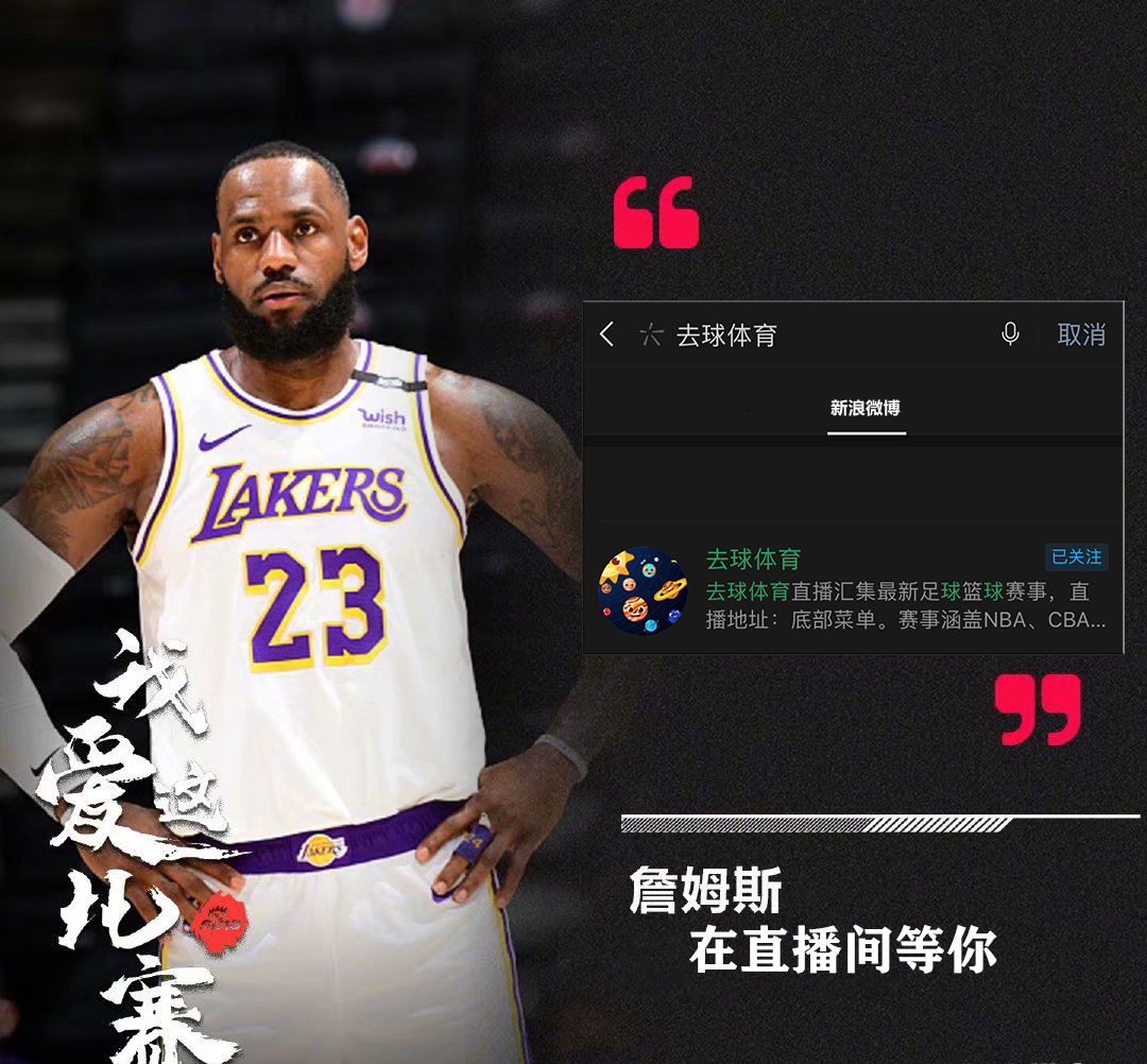 nba在哪里看免费直播(从哪里可以看nba免费直播)  第2张